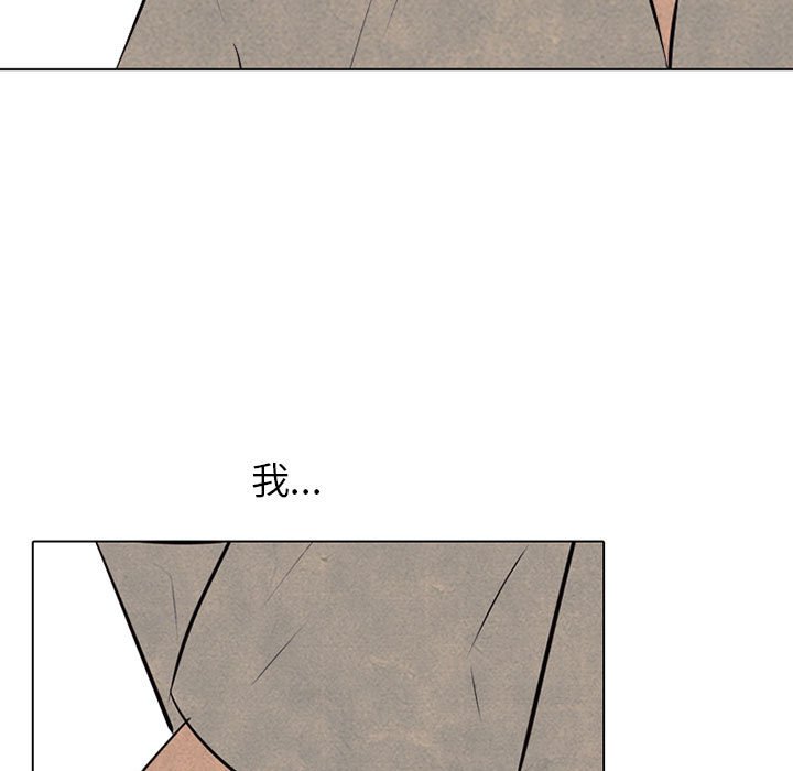 第66話 - 第38张