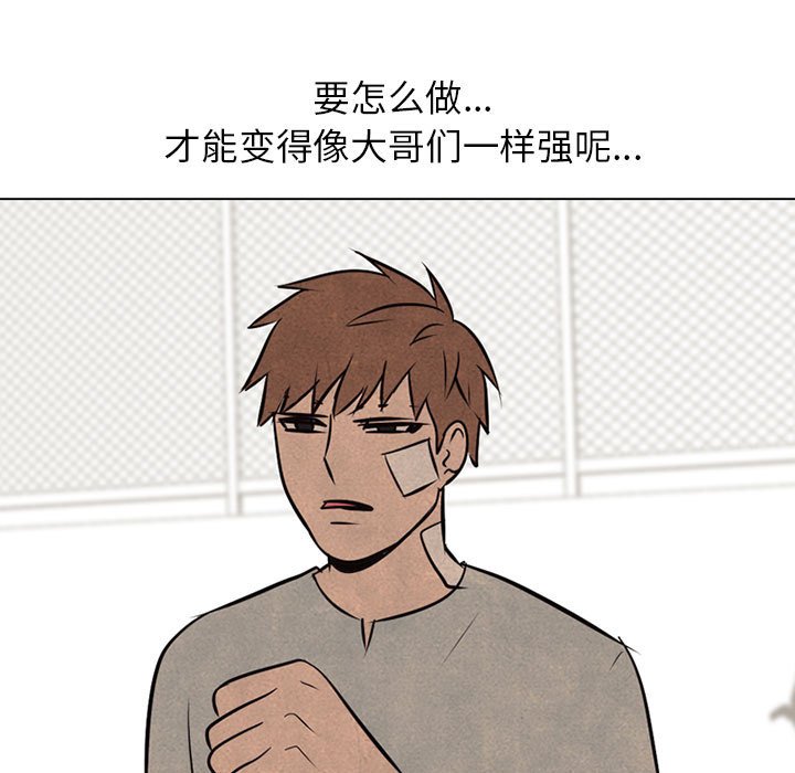 第66話 - 第40张