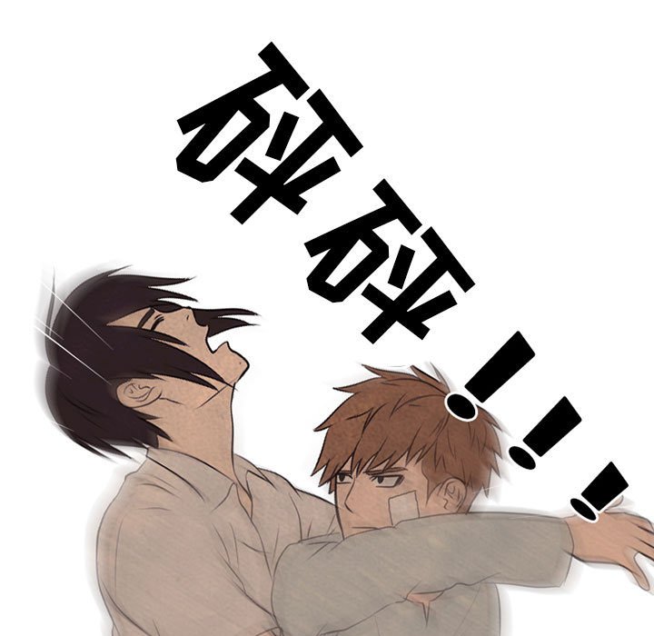 第66話 - 第46张