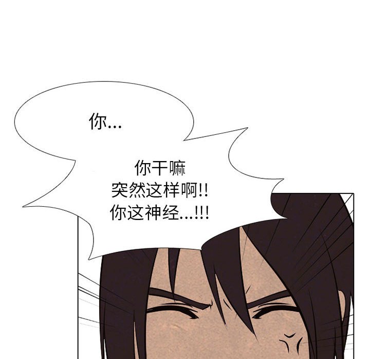 第66話 - 第51张
