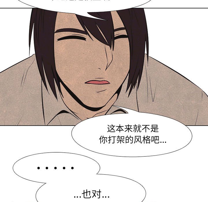 第66話 - 第54张