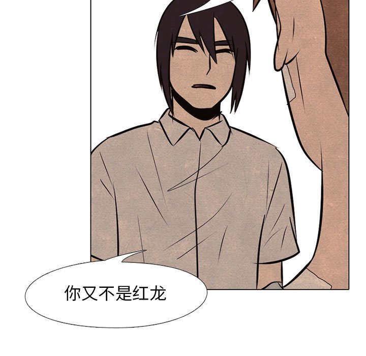 第66話 - 第56张