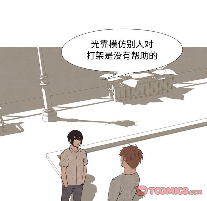 第66話 - 第57张