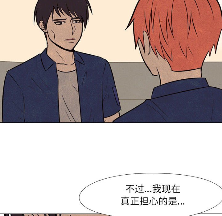 第66話 - 第69张