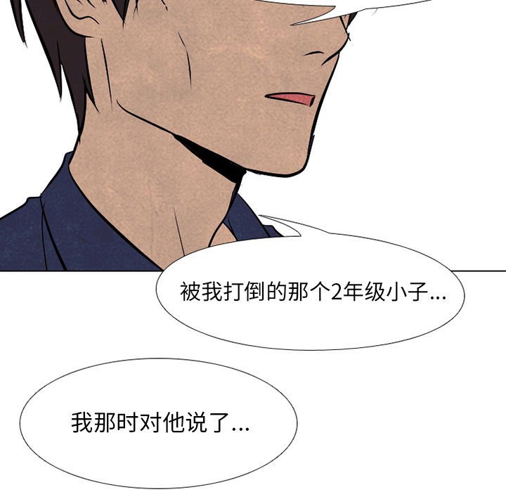 第66話 - 第70张