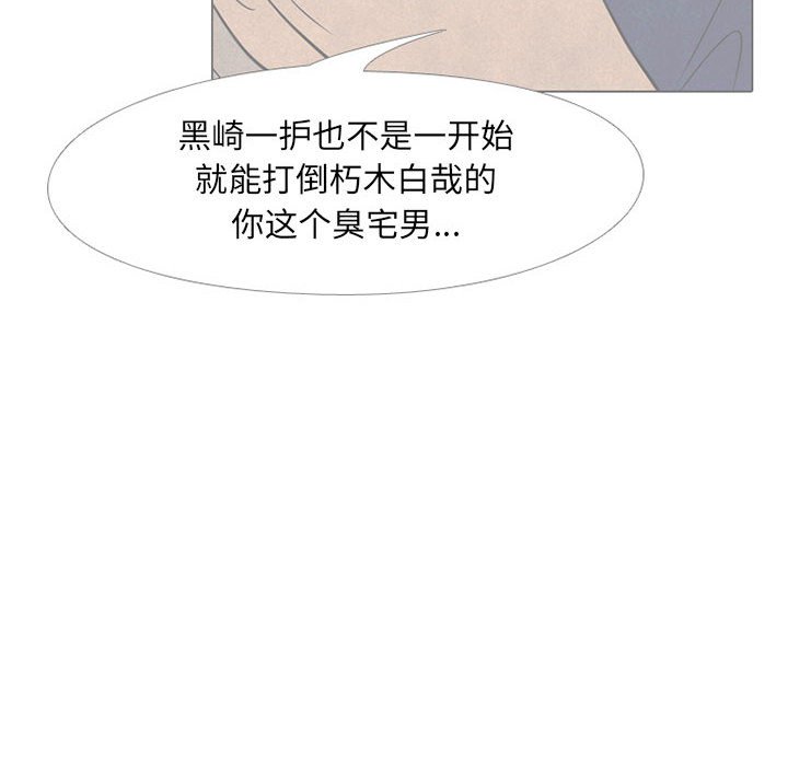第66話 - 第73张
