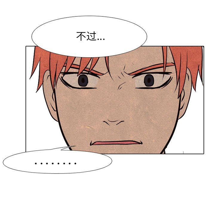 第66話 - 第74张