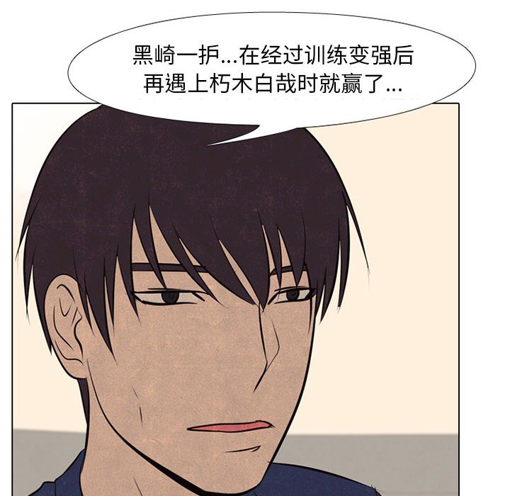 第66話 - 第75张