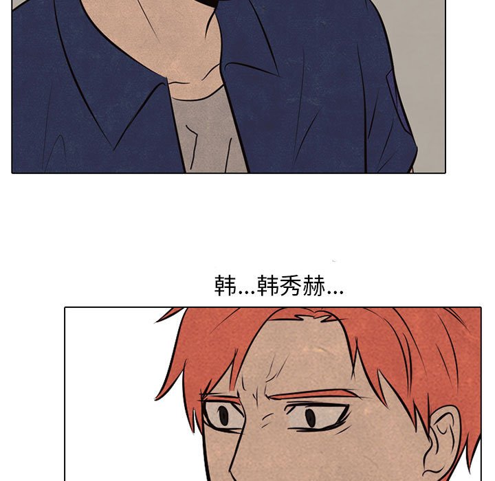 第66話 - 第76张