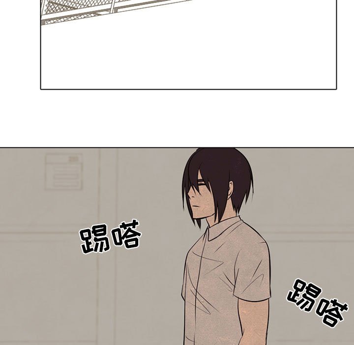 第66話 - 第8张