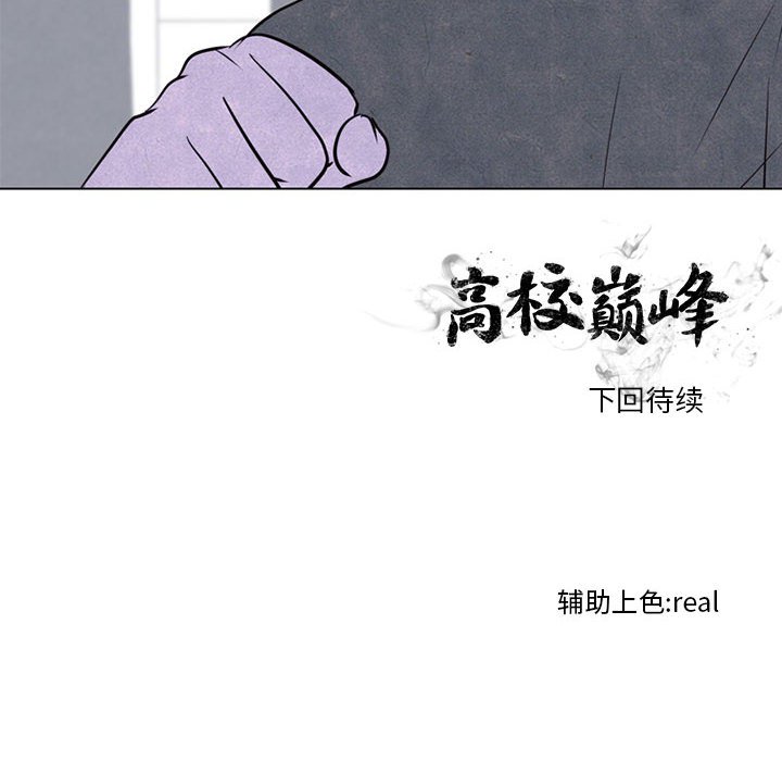 第66話 - 第81张