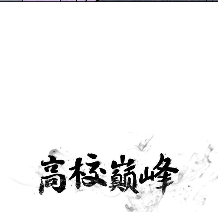 第67話 - 第11张