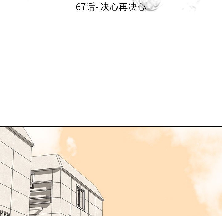 第67話 - 第12张