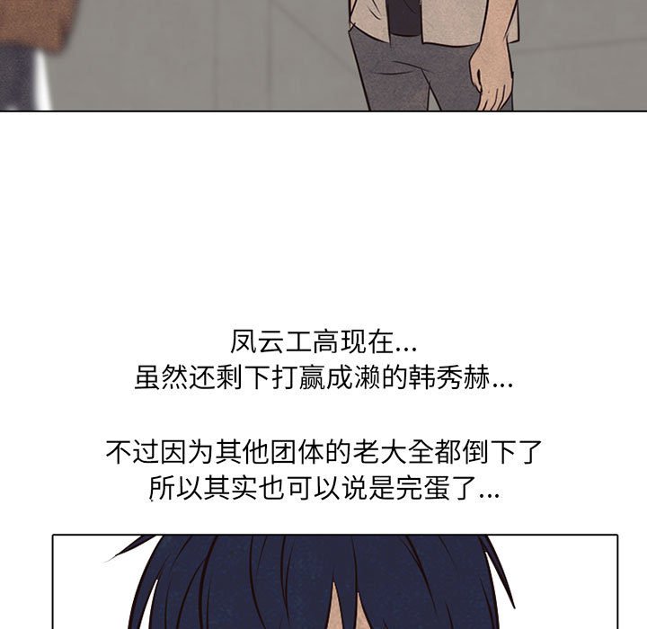第67話 - 第14张