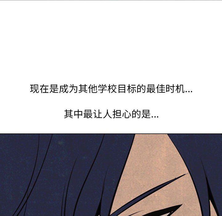 第67話 - 第17张
