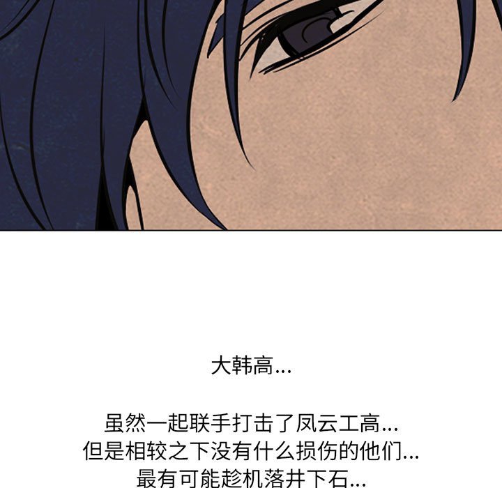 第67話 - 第18张