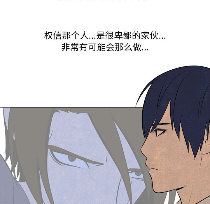 第67話 - 第19张