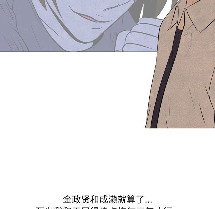 第67話 - 第20张