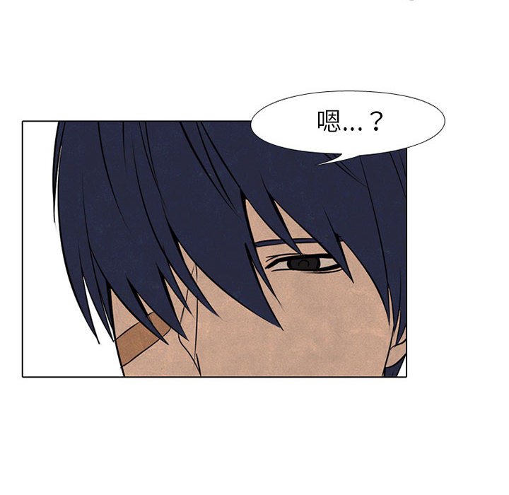 第67話 - 第23张