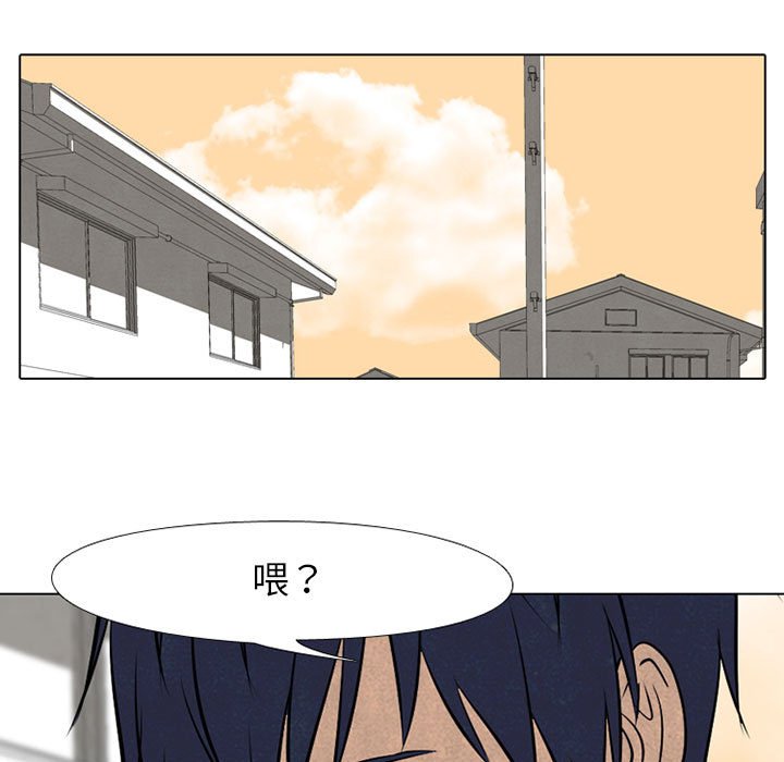 第67話 - 第24张