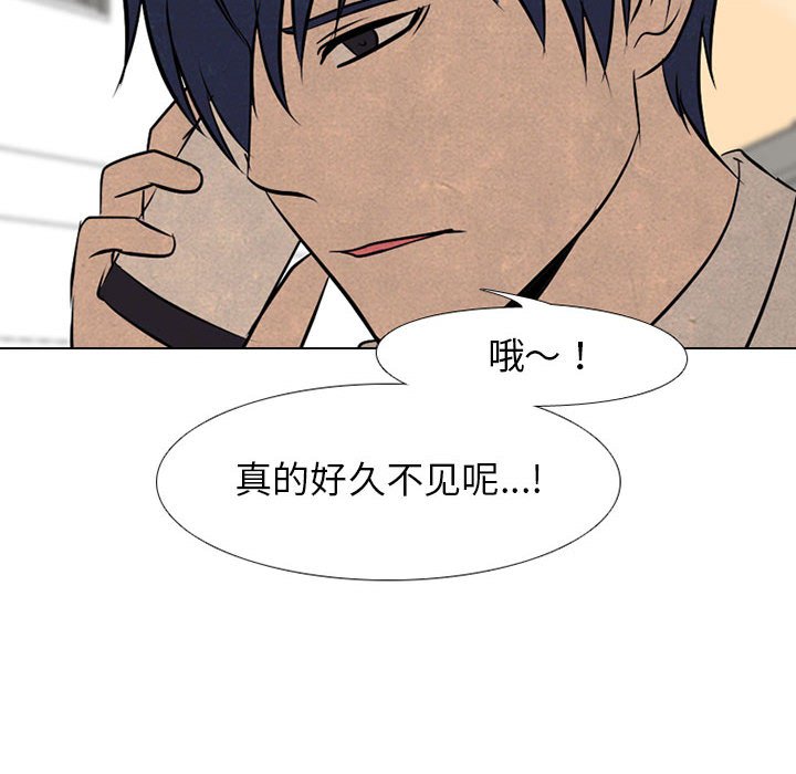 第67話 - 第25张