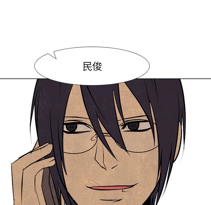 第67話 - 第26张
