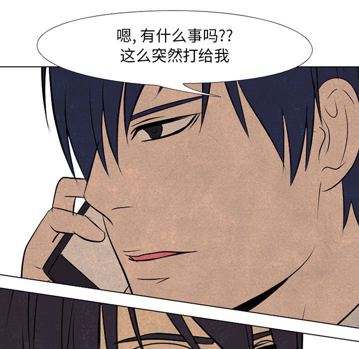 第67話 - 第28张