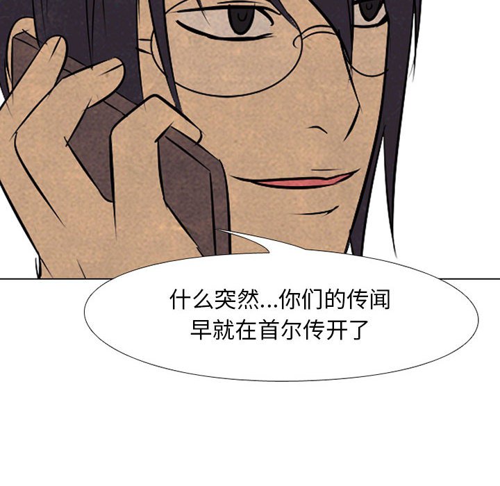 第67話 - 第29张
