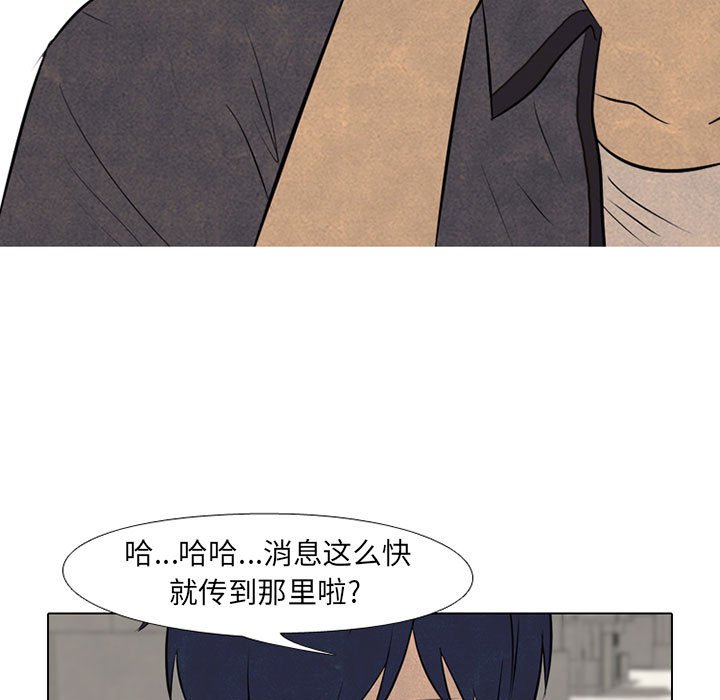 第67話 - 第32张
