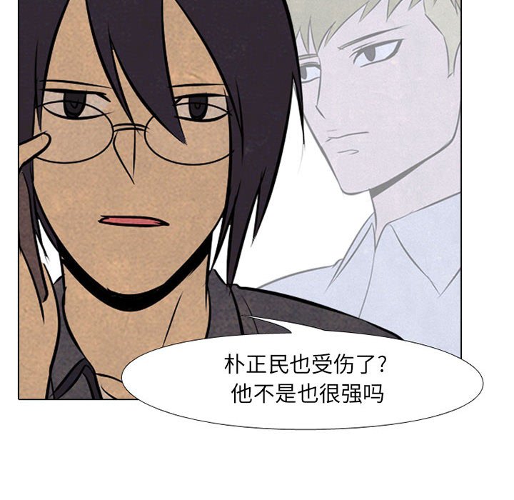 第67話 - 第35张
