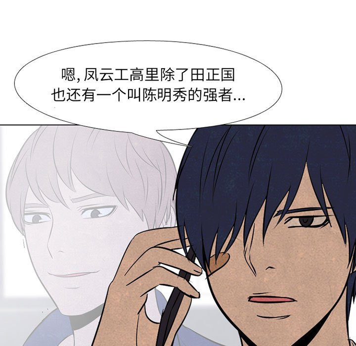 第67話 - 第36张