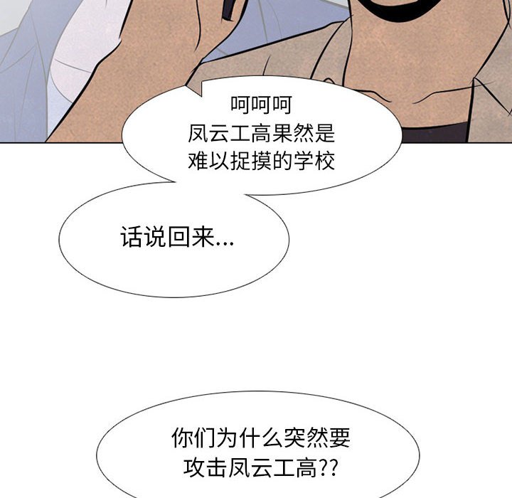 第67話 - 第37张