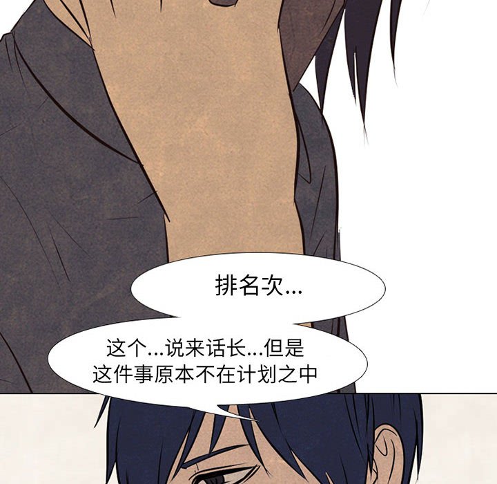 第67話 - 第39张
