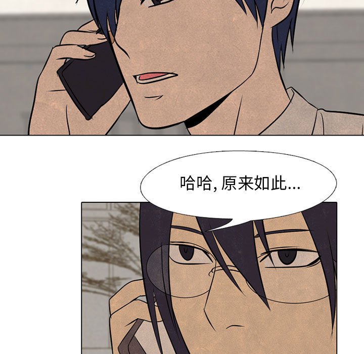 第67話 - 第40张