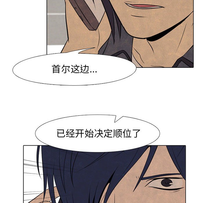 第67話 - 第41张