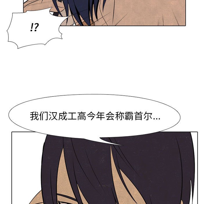 第67話 - 第42张