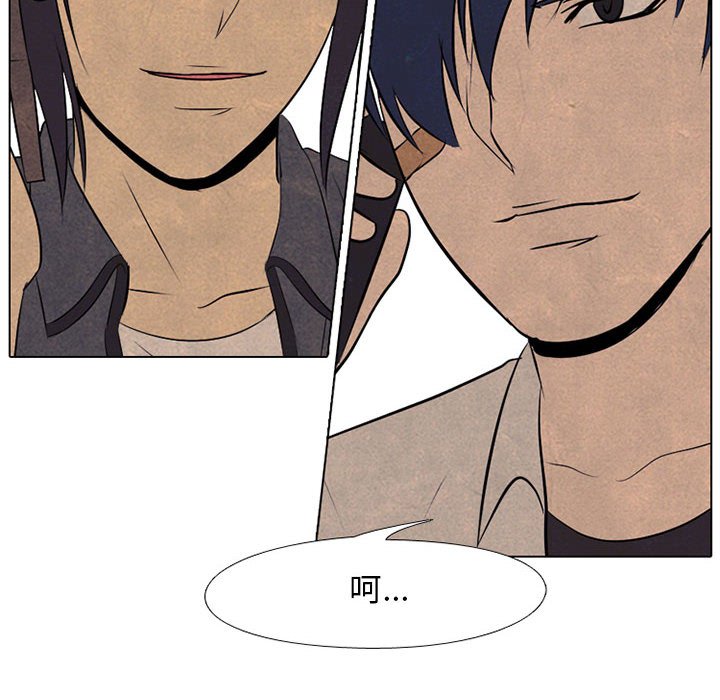 第67話 - 第45张