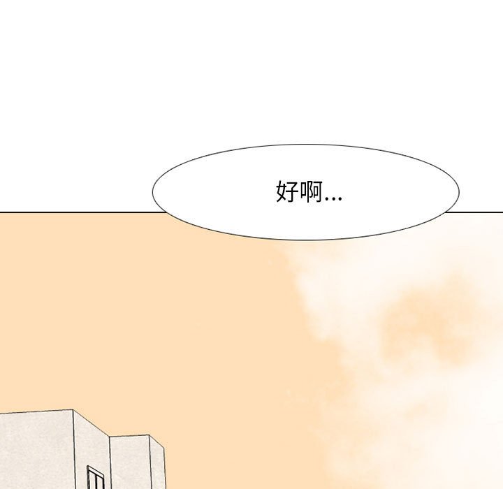 第67話 - 第46张