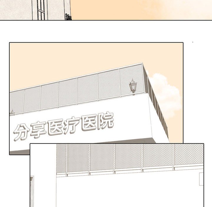 第67話 - 第47张