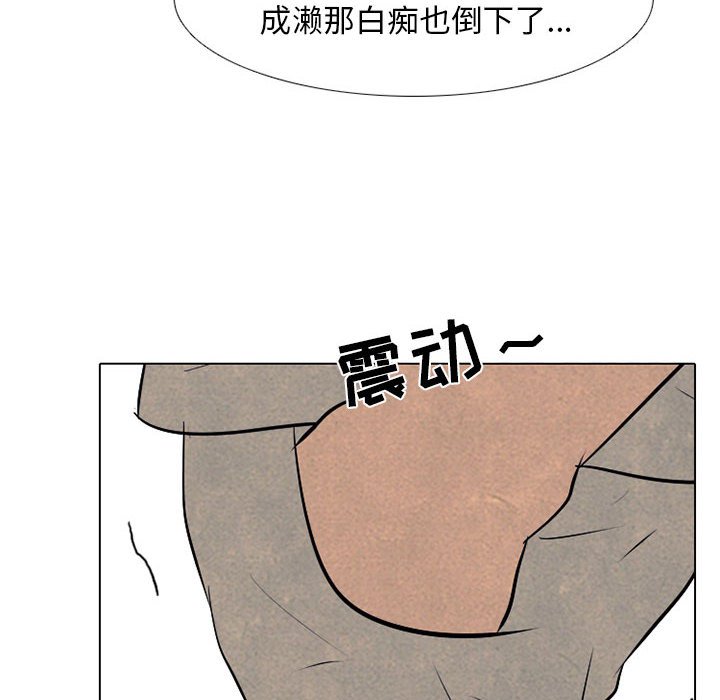 第67話 - 第51张