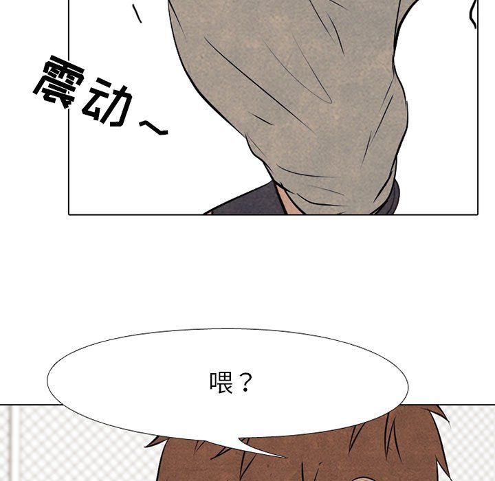 第67話 - 第52张