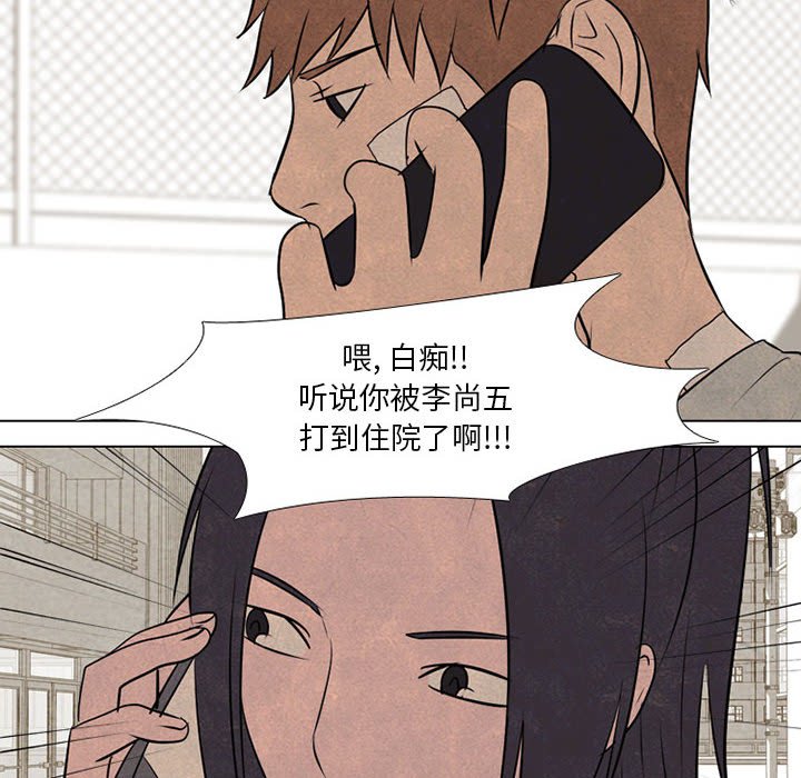第67話 - 第53张