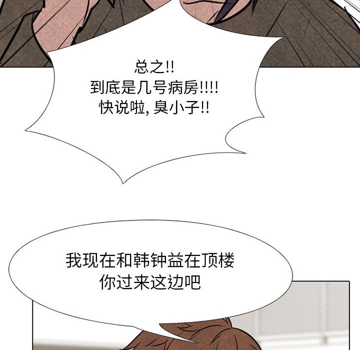 第67話 - 第57张