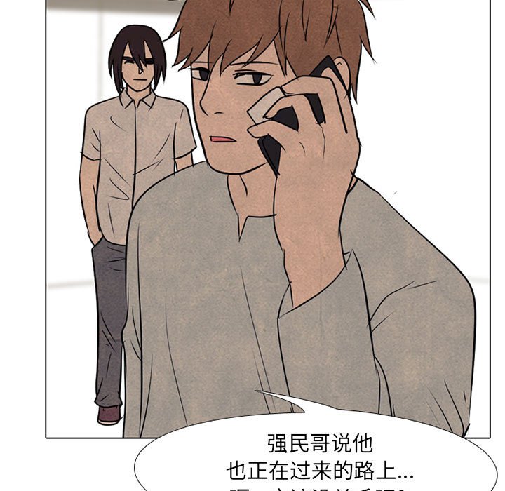 第67話 - 第58张
