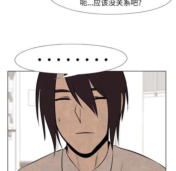第67話 - 第59张