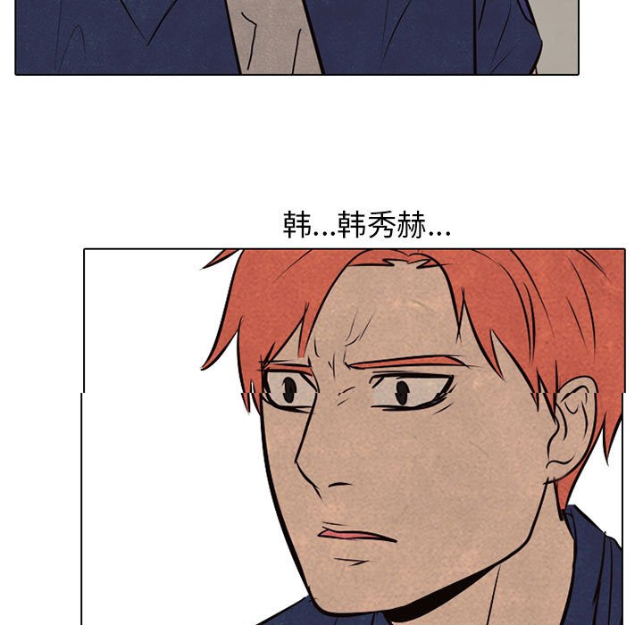第67話 - 第6张