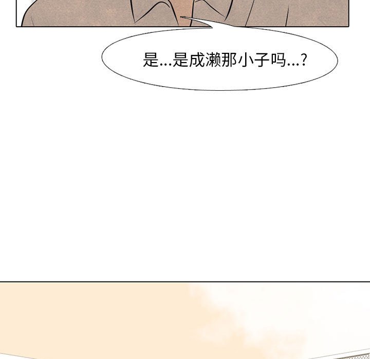 第67話 - 第60张