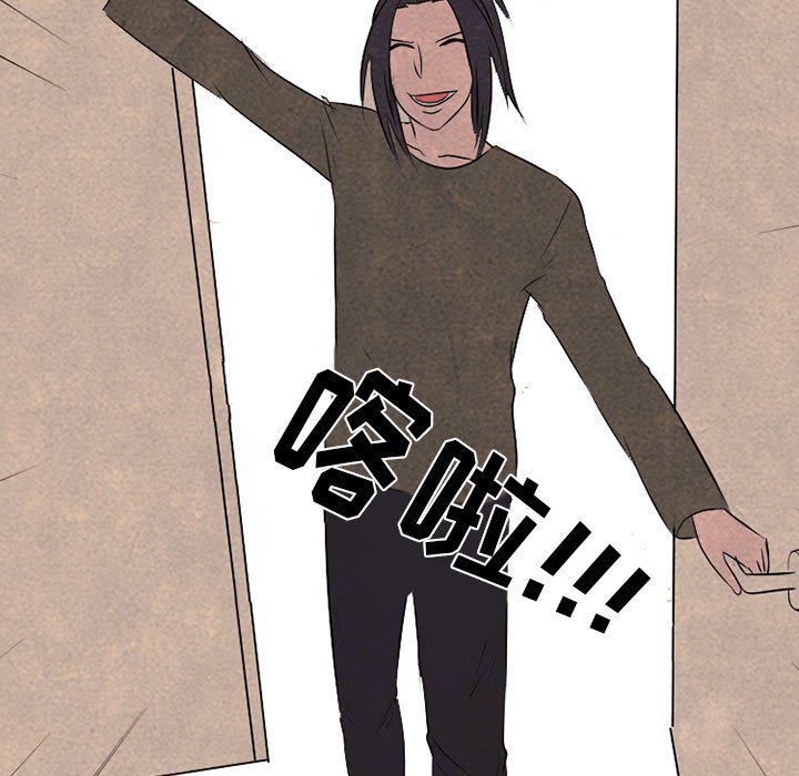 第67話 - 第64张