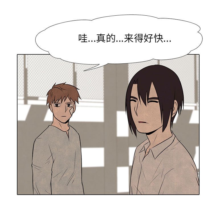 第67話 - 第66张