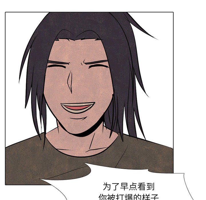 第67話 - 第67张